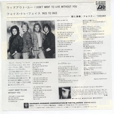 ţţХ쥳 7inchۡڥաۥեʡ(Foreigner)/ȡ桼եȥե