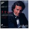 ţţХ쥳 7inchۡڥաۥեꥪ쥷(Julio Iglesias)/餤νִ֡ʥȡ