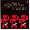 ţţХ쥳 7inchۡڥ֡ۥ֥󥹥ӡ(Bronski Beat)/ѡեȡӡ