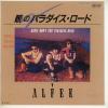 ţţХ쥳 7inchۡڥۥե(Alfee)/ǤΥѥ