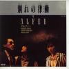 ţţХ쥳 7inchۡڥۥե(Alfee)/̤ΥꥺΧư