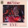 ţţХ쥳 7inchۡڥۣţ֣(EVE)/ϥѥåTra-la-la