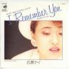 ţţХ쥳 7inchۡڥй()/С桼(I remember you)