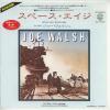 ţţХ쥳 7inchۡڥۥ硼륷(Joe Walsh)/ڡ(Space age whiz kids)