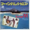 ţţХ쥳 7inchۡڥܡۥܥˡ(Boney M)/󥰡Хå(Gong back west)ޤΥ˥