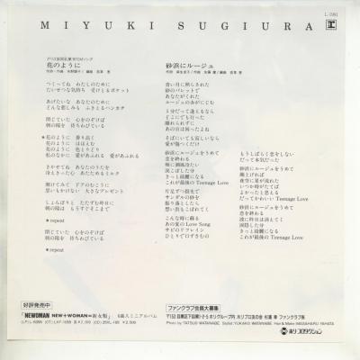 ţţХ쥳 7inchۡڥۿ(ߥ業)/֤Τ褦ˡͤ˥롼