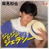 ţţХ쥳 7inchۡڥ㸫(ߥ)/쥸졦饷βƤ˰