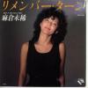 ţţХ쥳 7inchۡڥ̤(ߥ)/СMarvelous night