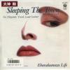 ţţХ쥳 7inchۡڥ(ߥ)/꡼ԥ󥰡(Sleeping the town)֥ϥॺ饤