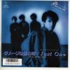 ţţХ쥳 7inchۡڥۥ꡼󡦥ե꡼(I Rein For Rein)/᡼̪̣Just one