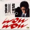 ţţХ쥳 7inchۡڥ۰(亮襦)/WOW WOWϥ