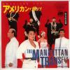 ţţХ쥳 7inchۡڥޡۥޥϥå󡦥ȥ󥹥ե(Manhatta Torannsfer)/ꥫ󡦥ݥå(American Pop)ڥ쥤