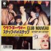 ţţХ쥳 7inchۡڥۥ̡֡(Club Nouveau)/ƥåסХƥå(Step By Step)åȡߡ