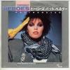 ţţХ쥳 7inchۡڥѡۥѥåȡ٥ͥ(Pat Benatar)/ҡ(Heroes)ɡե