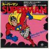 ţţХ쥳 7inchۡڥޡۥޥ롦ڡå(Magical Space Ship)/ѡޥ(Superman)Сڡå