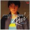 ţţХ쥳 7inchۡڥҶ륤(ϥ륤)/饹YesterdayդθBye bye my love