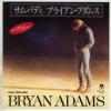 ţţХ쥳 7inchۡڥ֡ۥ֥饤󡦥ॹ(Bryan Adams)/Хǥ(somebody)󥰡