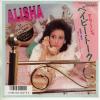 ţţХ쥳 7inchۡڥۥ꡼(Alisha)/٥ӡȡ(Baby talk)Ǯʥ