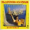 ţţХ쥳 7inchۡڥۥѡȥ(Supertramp)/֥åեȡ󡦥ꥫ(Breakfast in America)٤ƤϰǤ