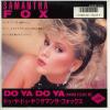 ţţХ쥳 7inchۡڥۥޥ󥵡եå(Samantha Fox)/ɥ䡦ɥ(Do ya do ya)ޤäѤ