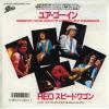 ţţХ쥳 7inchۡڥۣңţϥԡɥ若(REO Speedwagon)/楢(Wherever you're goin'(It's alrght))֥쥤ҥڥ