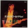 ţţХ쥳 7inchۡڥۥåץ󥰥ե(Rick Springfield)/󥹡(Dance this world away)ޥե