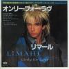 ţţХ쥳 7inchۡڥۥޡ(Limahl)/꡼ե(only for love)ȥå