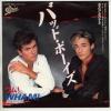 ţţХ쥳 7inchۡڥۥࡪ(Wham!)/Хåɡܡ(Bad boys)Хåɡܡʥɥ󡦥