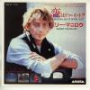 ţţХ쥳 7inchۡڥСۥХ꡼ޥ˥(Barry Manilow)/ϥɥåȡ(I wanna do it with you)꡼