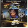 ţţХ쥳 7inchۡڥޡۥޥ롦ޥɥʥ(Michael McDonald)/ȡ󡦥ѥ졼(Lost In The Parade)Хϡ