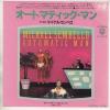 ţţХ쥳 7inchۡڥޡۥޥ롦٥(Michael Sembello)/ȥޥƥåޥ(Automaticman)ޡĤͤ