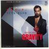 ţţХ쥳 7inchۡڥޡۥޥ롦٥(Michael Sembello)/ƥ(Gravity)⡼ƥ