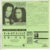 ţţХ쥳 7inchۡڥߡۥߥꡦХ˥(Milli Vanilli)/롦ʥå(All or nothing(the U.S. rimix))ɥ꡼ࡦȥС