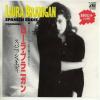 ţţХ쥳 7inchۡڥۥ顦֥˥(Laura Branigan)/ѥ˥å塦ǥ(Spanish eddie)ƥͥ