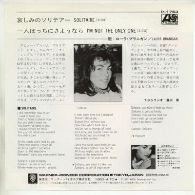 ţţХ쥳 7inchۡڥۥ顦֥˥(Laura Branigan)/ߤΥƥ(Solitaire)ͤܤäˤ褦ʤ