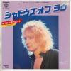 ţţХ쥳 7inchۡڥۥåɡ(Rod Stewart)/ɥ֡(Standin' in the shadows of love)饹ȡޡ