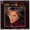 ţţХ쥳 7inchۡڥۥåɡ(Rod Stewart)/ͳؤ(Gi' me wings)Хǥڥ