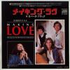 ţţХ쥳 7inchۡڥۥСեå(Roberta Flack)/ᥤ󥰡(Meking love)椬Υ