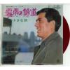 ţţХ쥳 7inchۡڥ۲ûͺ(ޥ楦)/̸ƻι
