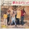 ţţХ쥳 7inchۡڥǡۥǥӥåȡ㥷ǥȥѡȥåեߥ꡼(Patridge Family & David Cassidy)/̴ǥӥå(I woke up in this morning)룱