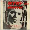 ţţХ쥳 7inchۡڥۥա㡼(Cliff Richard)/ʥޥ(Dynamite)ۥåɡ