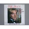 ţţХ쥳 7inchۡڥۥ㡼ɡ쥤ޥ(Richard Clayderman)/ιΩ(Triste coeur)Υ