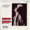 ţţХ쥳 7inchۡڥۥåƥ󥰡롼(Cutting Crew)/줿(I JustDied In Your Arms)̴ΤĤ