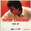 ţţХ쥳 7inchۡڥơۻ(ƥ饪)/󥿡(Inter Change)