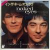 ţţХ쥳 7inchۡڥ͡ۥͥåɡ(Naked Eyes)/󡦥͡ࡦ֡((What) In The Name Of Love)ꤽäƣ