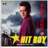 ţţХ쥳 7inchۡڥҡۥҥåȥܡ(Hit Boy)/ĽդäѤ᡿ˤνʤߤå