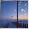 ţţХ쥳 7inchۡڥۥꥹ⹧ͺ(Alice)/󤯤ǵūʹʤ顿⤦٤ȡ