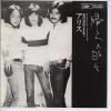 ţţХ쥳 7inchۡڥۥꥹ(Alice)/餶ʺȯˡΤޤޤ