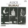 ţţХ쥳 7inchۡڥۥꥹ(Alice)/£գңɡ̵ˡ