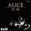 ţţХ쥳 7inchۡڥۥꥹ(Alice)/ʿޡʥ˥塼ˡ4ε